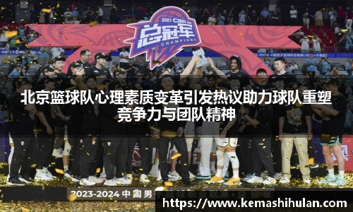 BB贝博登录入口